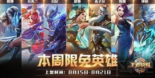 王者荣耀神钩对决终极战报，9月11日震撼落幕倒计时！