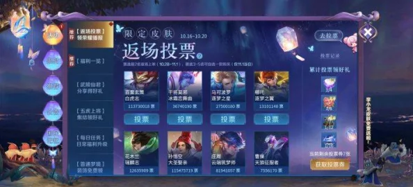 王者荣耀神钩对决终极战报，9月11日震撼落幕倒计时！