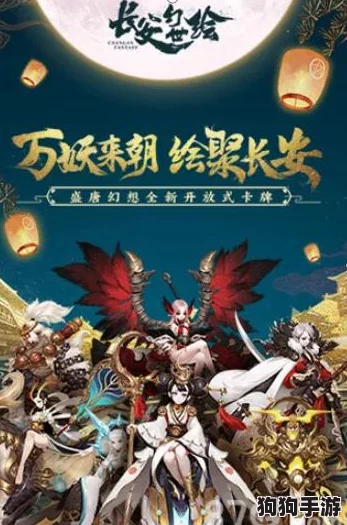 长安幻世绘:风族流派深度剖析,顶级阵容搭配与战术策略全攻略! 长安幻世绘:风族流派深度剖析,顶级阵容搭配与战术策略全攻略!
