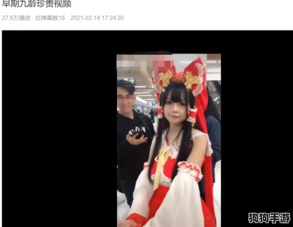 逆水寒手游联动校园JK风尚,独家服饰定价大起底 逆水寒手游联动校园JK风尚,独家服饰定价大起底