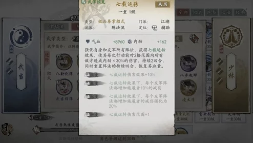 独步墨剑江湖:角色根骨飞跃式提升秘笈与策略 独步墨剑江湖:角色根骨飞跃式提升秘笈与策略