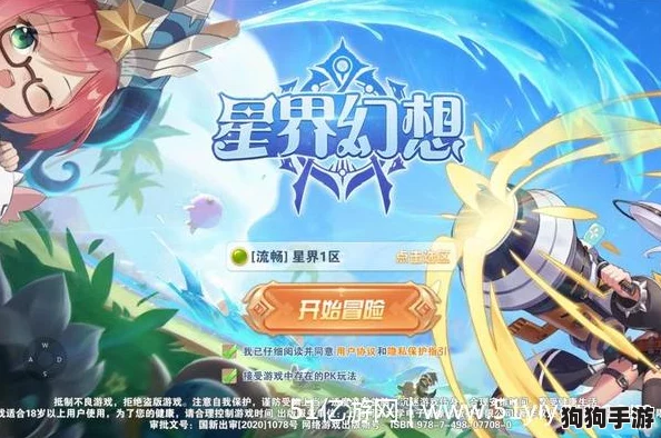 星界幻想：高效战力飙升秘诀，助你快速称霸异界之旅！