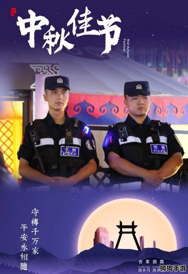 《王者荣耀》2024中秋庆典：精选限免皮肤大盘点，月满星河等你来战！