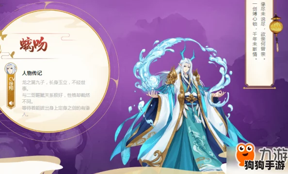 云梦四时歌绝品符灵洛神:技能璀璨,属性非凡的仙姿魅力解析! 云梦四时歌绝品符灵洛神:技能璀璨,属性非凡的仙姿魅力解析!