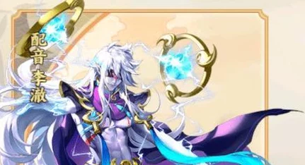 云梦四时歌绝品符灵洛神:技能璀璨,属性非凡的仙姿魅力解析! 云梦四时歌绝品符灵洛神:技能璀璨,属性非凡的仙姿魅力解析!