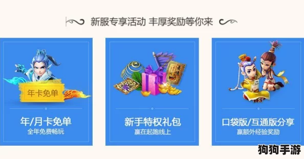 《黑神话：悟空》中大圣套装独门获取秘籍，成就齐天大圣传奇之路！