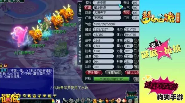 探秘梦幻西游2024中秋庆典:全活动日程深度攻略来袭! 探秘梦幻西游2024中秋庆典:全活动日程深度攻略来袭!