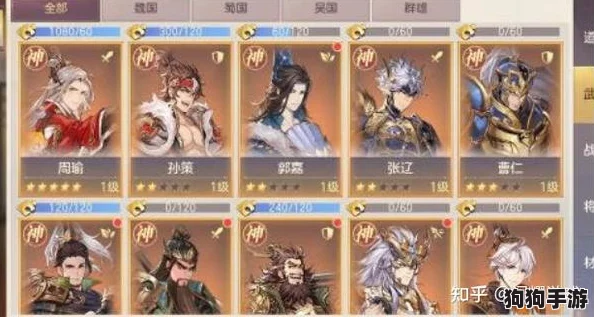 三国幻想奇境：T0级武将养成指南，谁将领衔霸业巅峰？