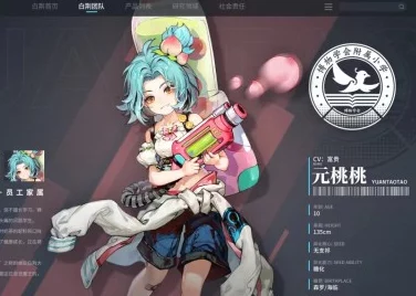 深度解析《白荆回廊》元桃桃:角色强度与战斗策略全 深度解析《白荆回廊》元桃桃:角色强度与战斗策略全