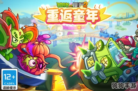 2024年必玩！创新版植物VS僵尸激战盛宴，经典重生游戏大集结