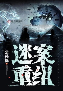 赏金侦探:七宗罪迷城6,智解连环谜案,深层罪恶面纱! 赏金侦探:七宗罪迷城6,智解连环谜案,深层罪恶面纱!