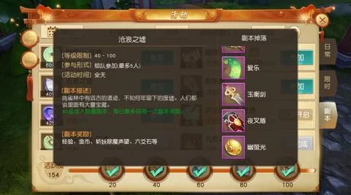 《天下》手游震撼发布:百万军资铸就,全新魂系装备璀璨登场! 《天下》手游震撼发布:百万军资铸就,全新魂系装备璀璨登场!