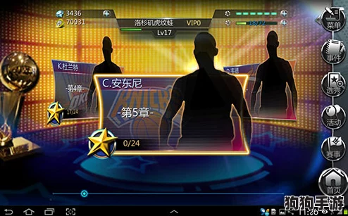 2024年必玩！顶尖篮球手游下载指南，畅享指尖竞技盛宴