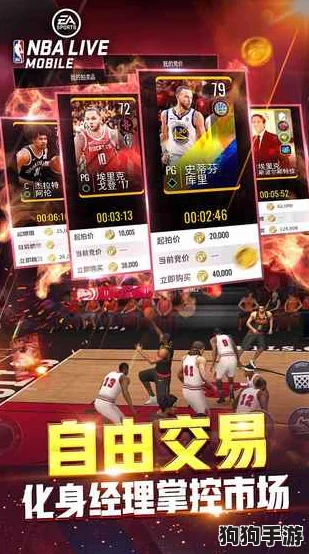2024年必玩!顶尖篮球手游下载指南,畅享指尖竞技盛宴 2024年必玩!顶尖篮球手游下载指南,畅享指尖竞技盛宴