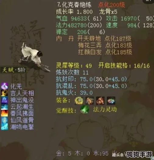 《归龙潮》秘境：深入笼中挑战，全面解锁入笼任务终极攻略！