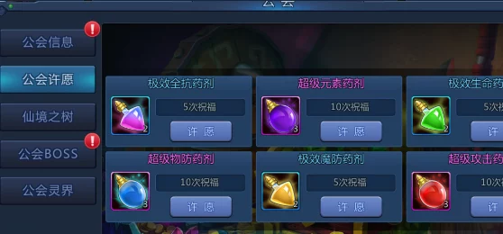 《仙境传说：启航纪元》技能深度解析与个性化属性加点策略指南