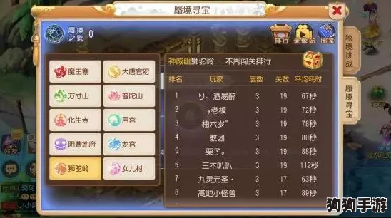 三角洲行动：独创摩斯密码解锁秘境之门策略