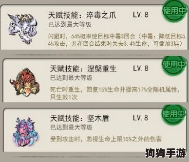 闪避流绝技:神器传说下灵兽搭配奥义,打造无敌规避策略! 闪避流绝技:神器传说下灵兽搭配奥义,打造无敌规避策略!
