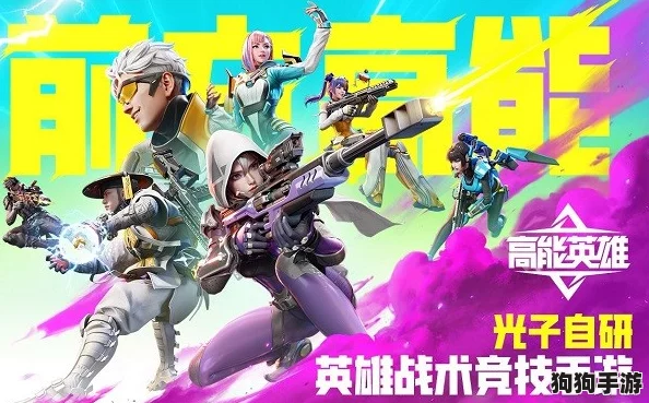 解锁芬妮高能英雄绝技，独步战场策略玩法大