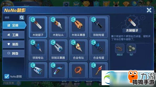 解锁星际迷踪：《星球大战》亡命之徒57号站密钥搜集全攻略！