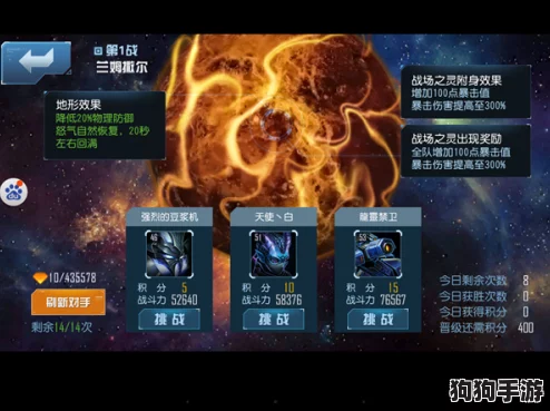 解锁星际迷踪：《星球大战》亡命之徒57号站密钥搜集全攻略！