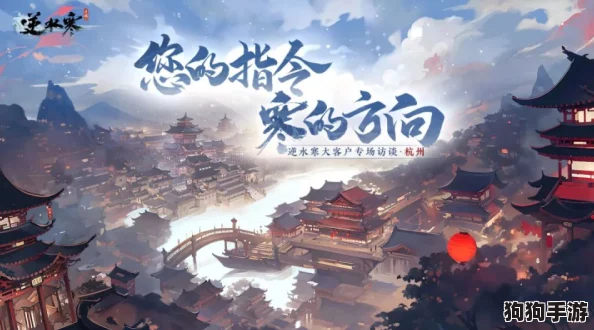 探秘逆水寒手游:无朽冰川深藏的野外霸主与遭遇地点全 探秘逆水寒手游:无朽冰川深藏的野外霸主与遭遇地点全