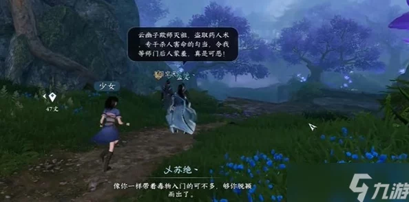探秘逆水寒手游:无朽冰川深藏的野外霸主与遭遇地点全 探秘逆水寒手游:无朽冰川深藏的野外霸主与遭遇地点全