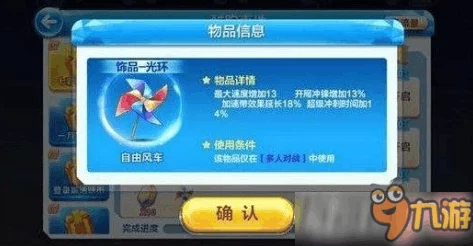 天天酷跑:极速攻略解锁七彩石,高效获取途径与炫彩效果全览! 天天酷跑:极速攻略解锁七彩石,高效获取途径与炫彩效果全览!