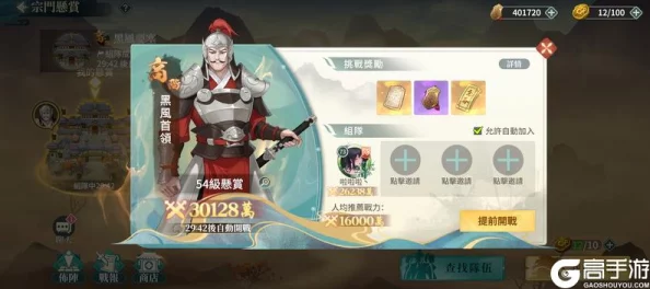《江湖如梦》秘籍：极速飙升战力，称霸武林之道！