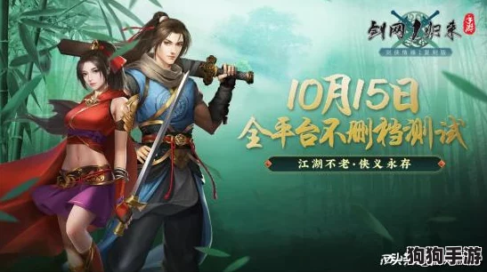 梦回江湖：高效精力汲取秘法及其非凡影响力解析