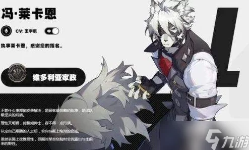 绝区零：冯莱卡恩音擎驱动技术深度剖析与魅力探索