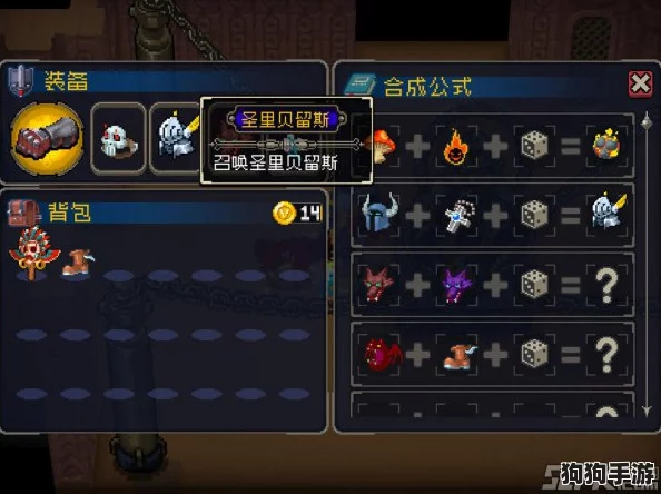 深度剖析：战魂铭人圣里贝留斯独家合成奥秘大公开！