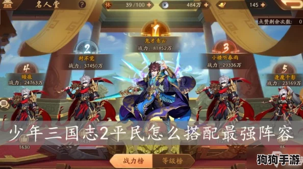 《这城有良田》：平民逆袭之星，最强角色阵容大公开！