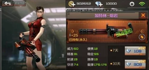 深度：浮生物语第三章绝境求生全攻略，助你轻松跨越难关！