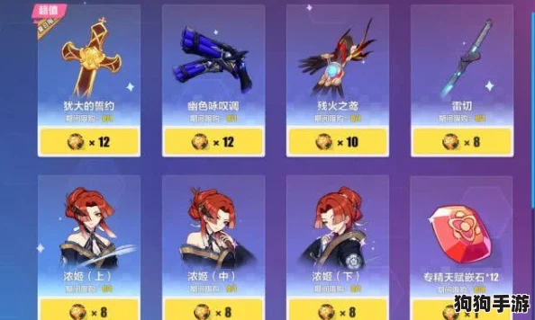 六一狂欢!崩坏3人偶奇遇记:解锁出游季独家攻略,童趣满满乐翻天! 六一狂欢!崩坏3人偶奇遇记:解锁出游季独家攻略,童趣满满乐翻天!