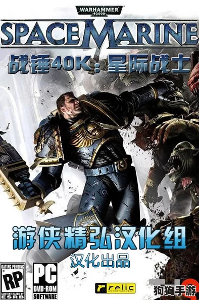 解锁战锤40K星际战士2全中文体验：汉化秘籍大公开！