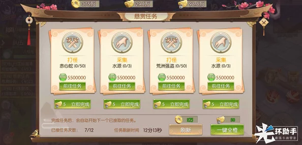《剑王朝》手游:深度剖析装备系统,战力飙升独门技巧与玩法策略 《剑王朝》手游:深度剖析装备系统,战力飙升独门技巧与玩法策略
