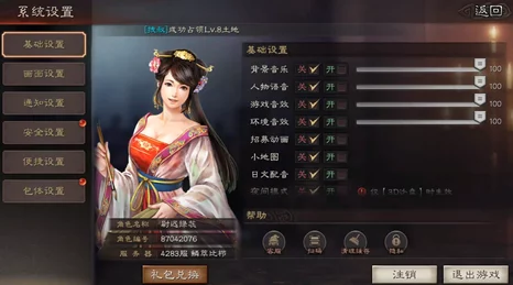 国志战略版深度探索：蔡文姬战法精妙搭配与实战心得