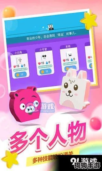 智趣横生：解锁童年铺子的离谱智商挑战全攻略