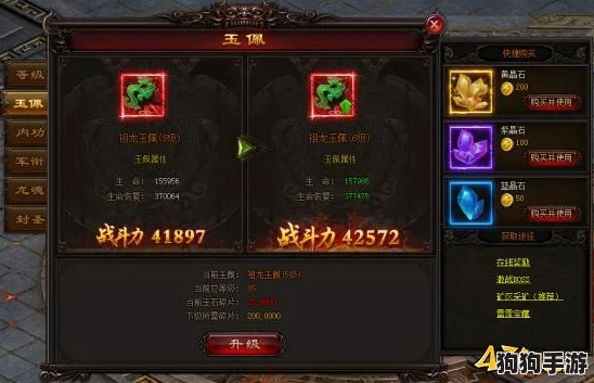 战龙三国：玉佩进阶奥义，打造绝世宝物之路！