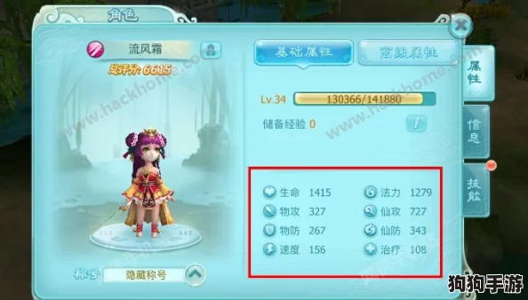《仙剑奇侠传3D回合》速通秘籍:高效升级策略,成就超凡仙侠之旅! 《仙剑奇侠传3D回合》速通秘籍:高效升级策略,成就超凡仙侠之旅!