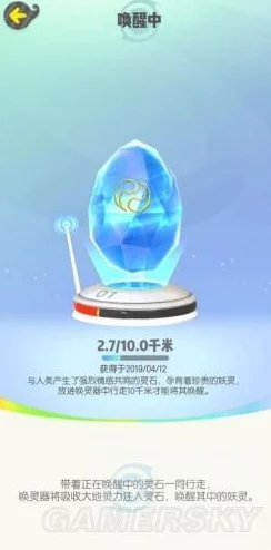 捉妖大师必备：精准丢球秘籍&封灵珠完美捕捉攻略大