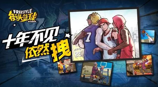 极速对决！3分钟燃爆全场，沉浸式3v3竞技手游快感无限！