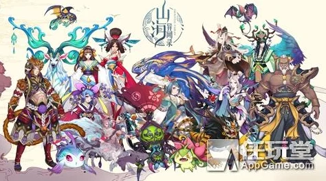 《山海异闻录》：吉光伙伴深度评测，异能与忠诚并存的传奇之选！