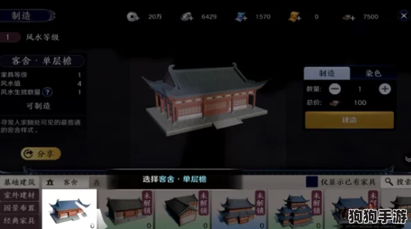 CF手游家园：探寻神秘生物真名，解锁隐藏彩蛋答案！