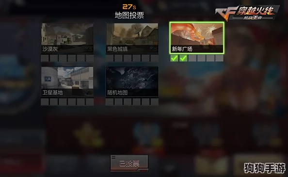 CF手游家园:探寻神秘生物真名,解锁隐藏彩蛋答案! CF手游家园:探寻神秘生物真名,解锁隐藏彩蛋答案!