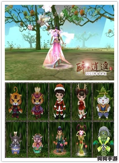 墨染江湖·剑舞溪涧：晨雾迷踪任务全，图文并茂攻略盛宴