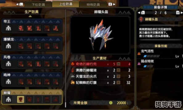 终极猎手之选：怪物猎人中灭尽龙武器大比拼，哪一款才是你的致胜神器？