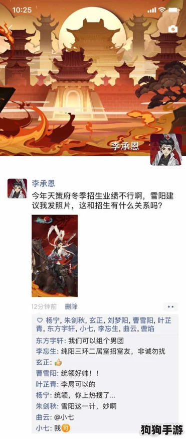 剑网3指尖江湖孟冬盛宴:限定玩法、丰厚奖励等你来探秘! 剑网3指尖江湖孟冬盛宴:限定玩法、丰厚奖励等你来探秘!