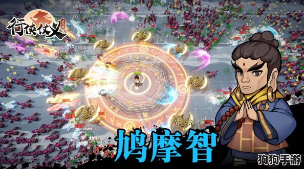 五千年江湖路，平民侠客速成秘籍：零氪玩转《行侠仗义》，崛起之路全攻略！